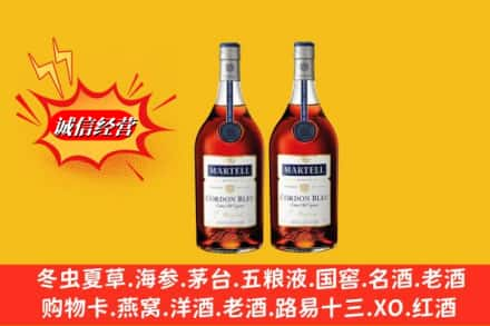 福清市高价上门回收洋酒蓝带价格